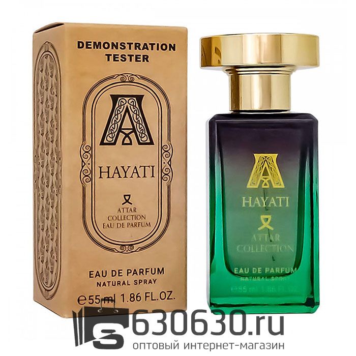 Мини-тестер ATTAR "Hayati" 55 ml