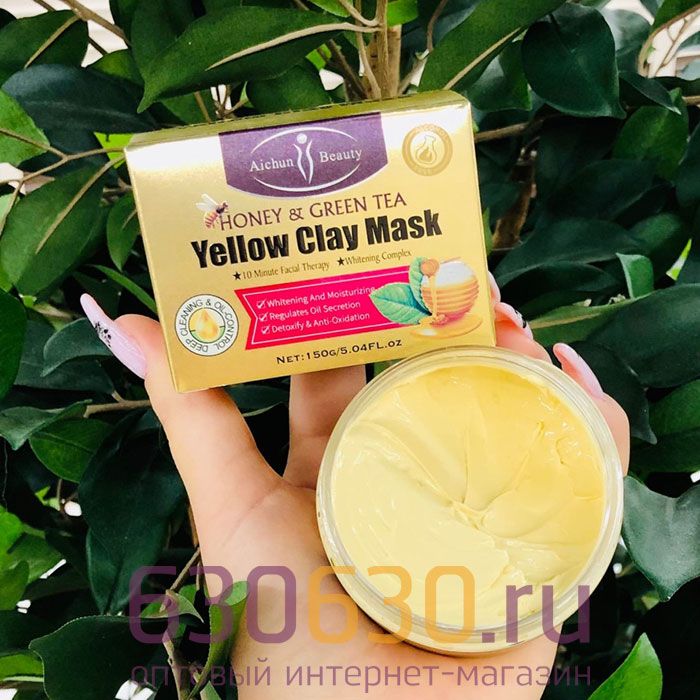 Очищающая глиняная маска Aichun Beauty "Yellow Clay Mask" 150g