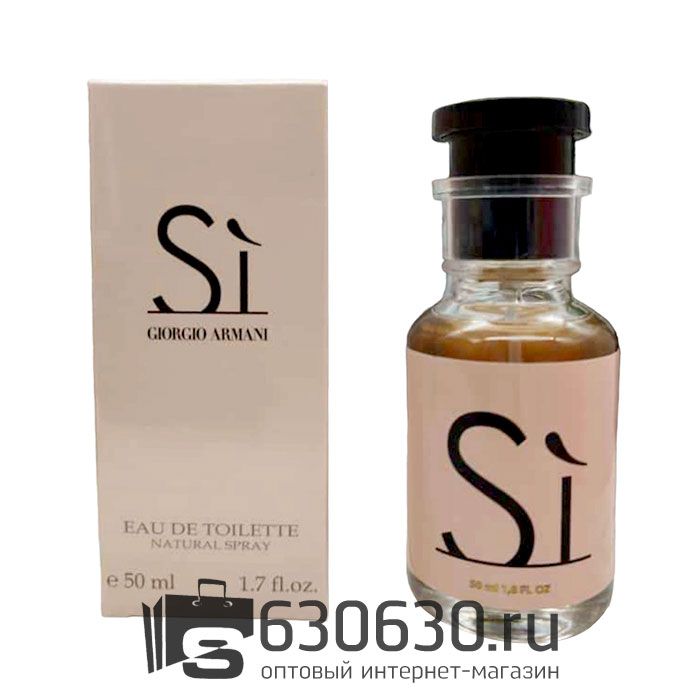 Мини парфюмерия Giorgio Armani "Si" EDT 50 ml