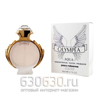 ТЕСТЕР Paco Rabanne "Olympea Aqua" 80 ml