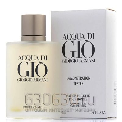 ТЕСТЕР Giorgio Armani "Acqua Di Gio Giorgio Armani" 100 ml