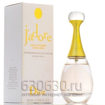 Christian Dior "Jadore Divinement or Edition Limited" 50 ml