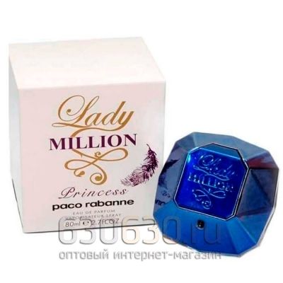 Paco Rabanne "Lady Million Princess" 80 ml