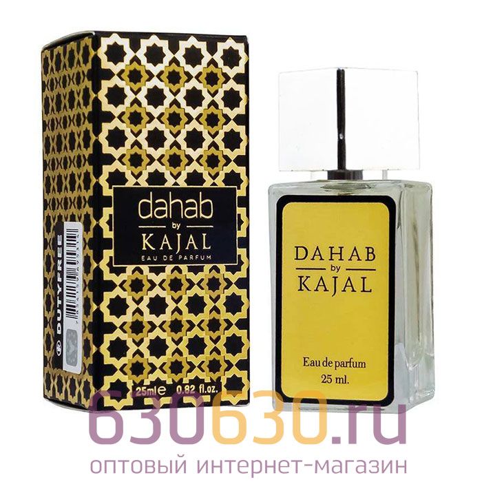 Мини парфюм KAJAL "Dahab" 25 ml