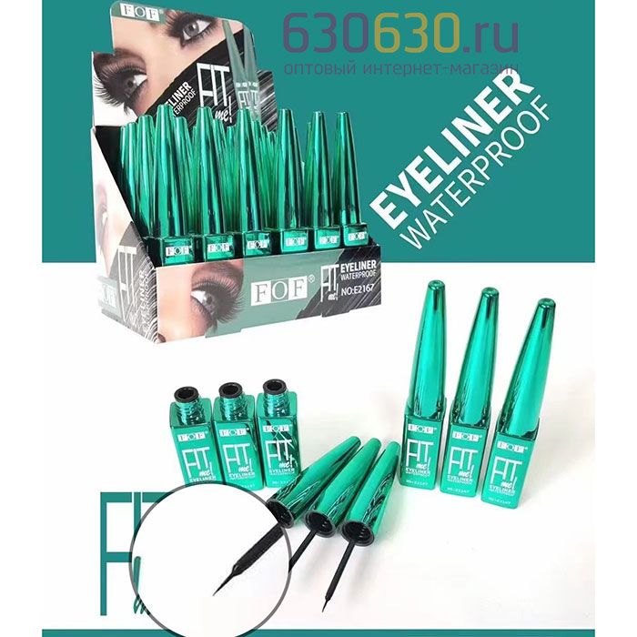 Подводка для глаз FOF "Eyeliner Fit" 1шт.