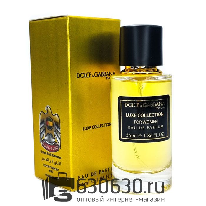 Мини парфюм Dolce & Gabbana "The One For Women" 55 ml Luxe Collection