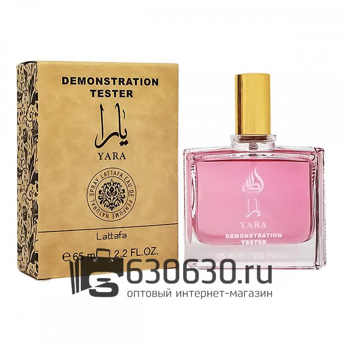 Мини-тестер Lattafa "Yara" 65 ml