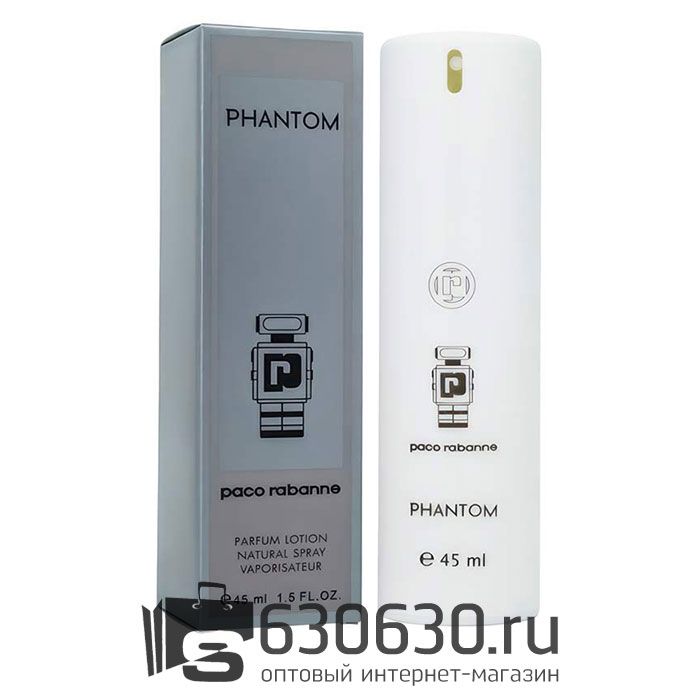 Компактный парфюм Paco Rabanne "Phantom" 45 ml