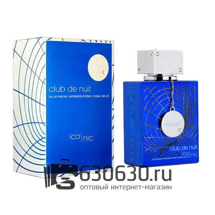 Евро Armaf "Club De Nuit Blue Iconic" EDP 105 ml