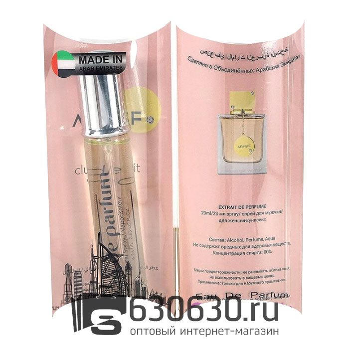 Armaf "Club De Nuit Woman" 20 ml