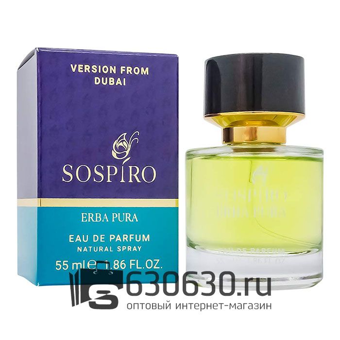 Мини-парфюм Sospiro "Erba Pura" 55 ml NEW