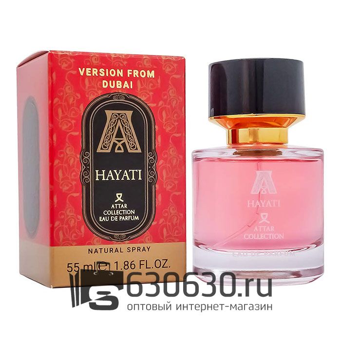 Мини-парфюм ATTAR "Hayati" 55 ml NEW