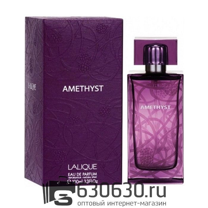 Евро Lalique "Amethyst" 100 ml