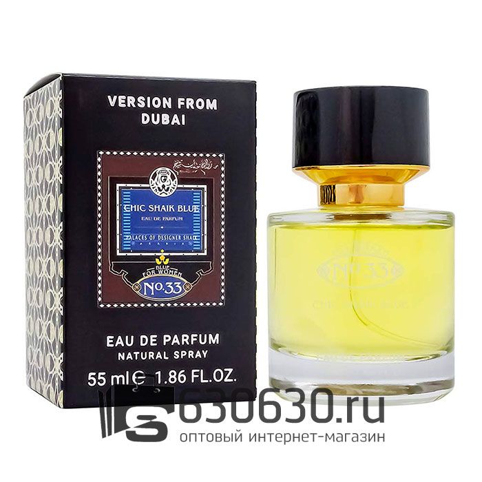 Мини-парфюм Shaik "Opulent Shaik №33" 55 ml NEW