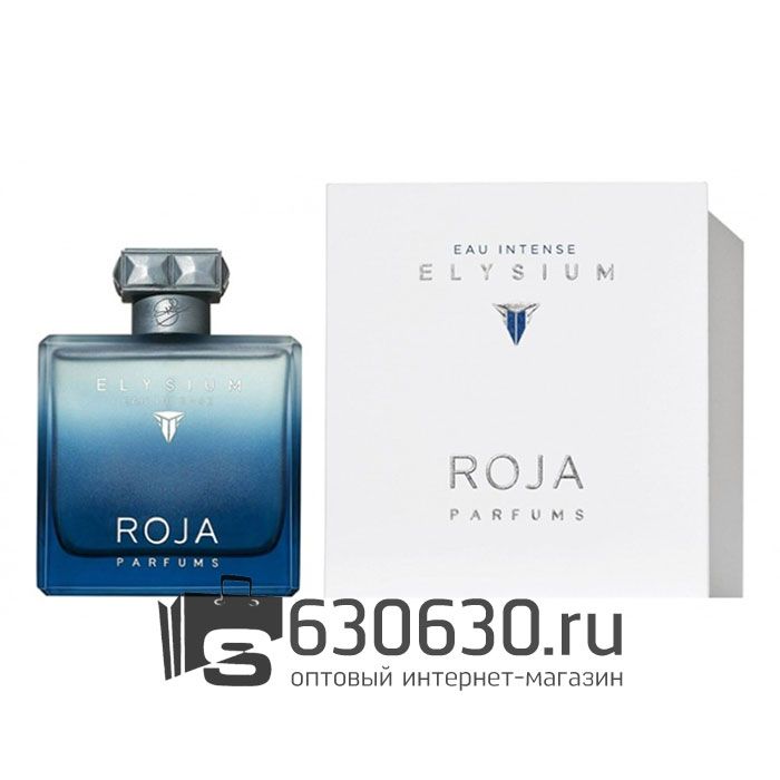 Евро Roja Dove "Elysium Eau Intense" 75 ml