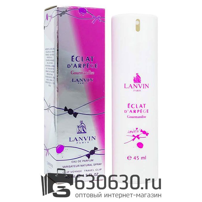 Компактный парфюм Lanvin "Eclat Gormandise" 45 ml