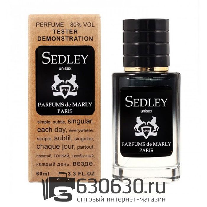 Мини тестер Parfums De Marly "Sedley" 60 ml