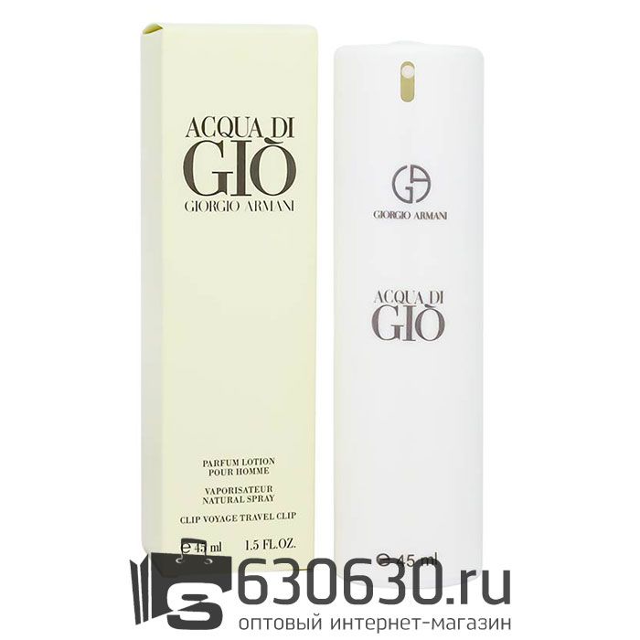 Компактный парфюм Giorgio Armani "Acqua di Gio Man" 45 ml