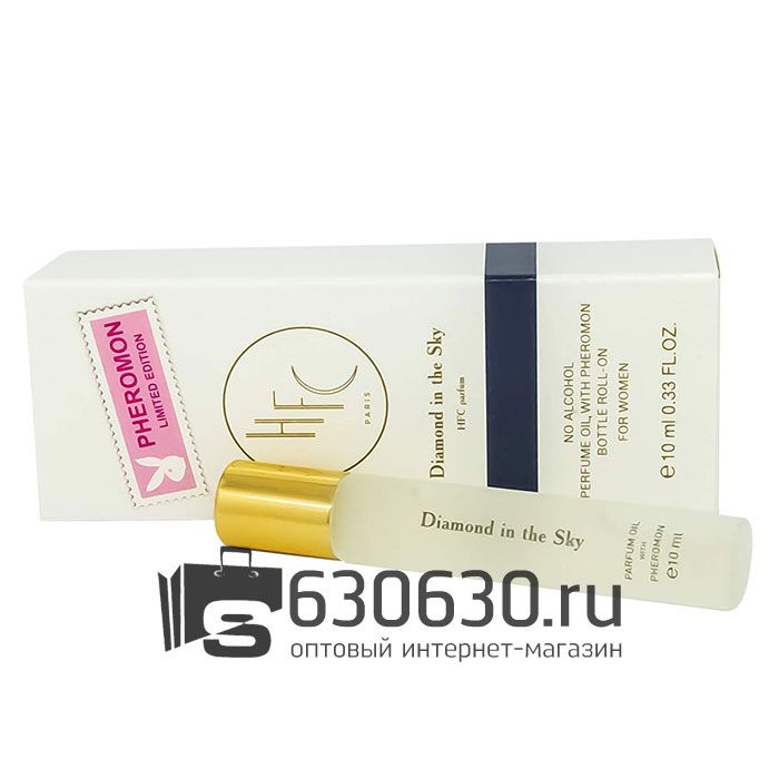 Pheromon Limited Edition Haute Fragrance Company "Diamond In The Sky" 10 ml