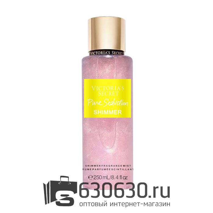 Victoria's Secret парфюмированная дымка-спрей для тела "Pure Seduction Shimmer NEW" 250 ml