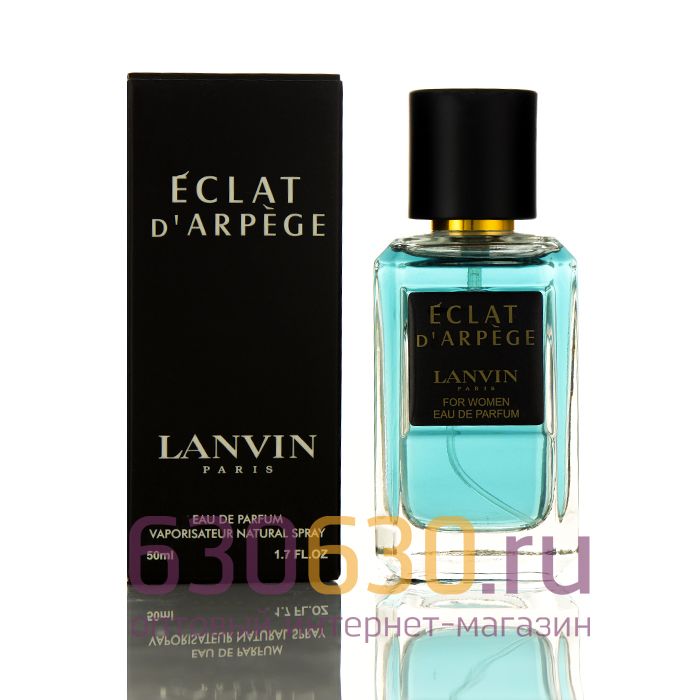 Мини-парфюм Lanvin "Eclat D'Arpege" 50 ml (Турция)