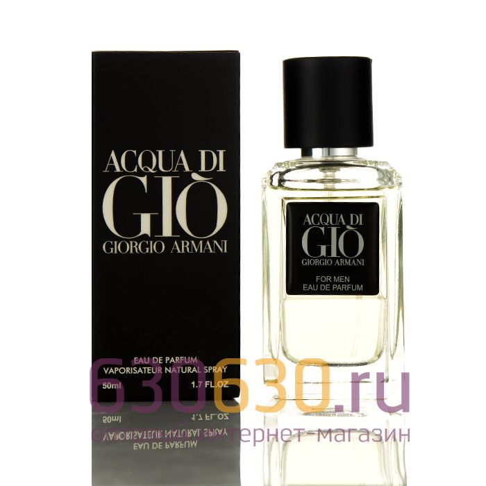 Мини-парфюм Giorgio Armani "Acqua Di GIO" 50 ml (Турция)