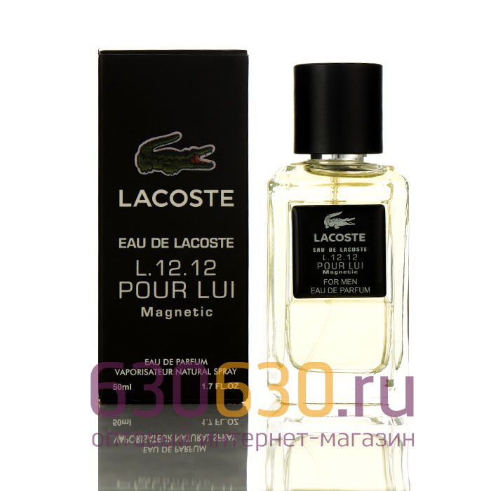 Мини-парфюм Lacoste "L.12.12 Pour Lui Magnetic" 50 ml (Турция)