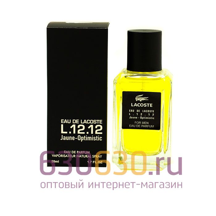 Мини-парфюм Lacoste "L.12.12 Jaune-Optimistic" 50 ml (Турция)