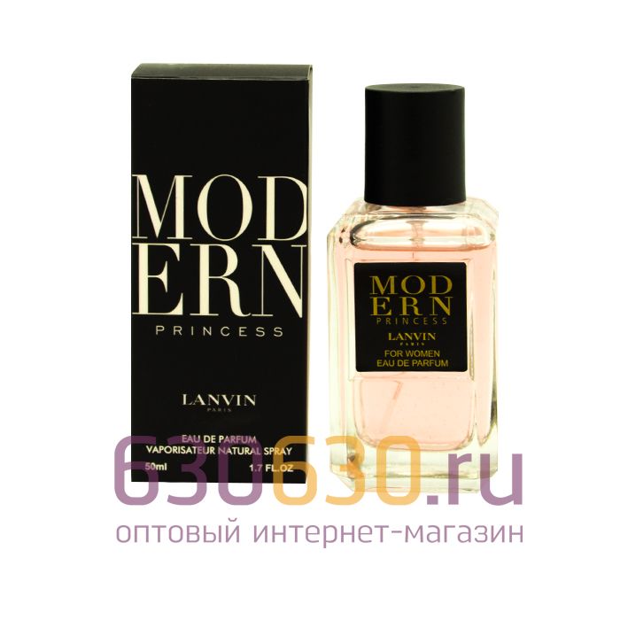 Мини-парфюм Lanvin "Modern Princess" 50 ml (Турция)