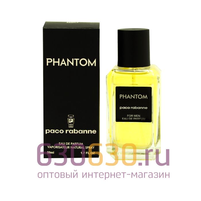 Мини-парфюм Paco Rabanne "Phantom" 50 ml (Турция)