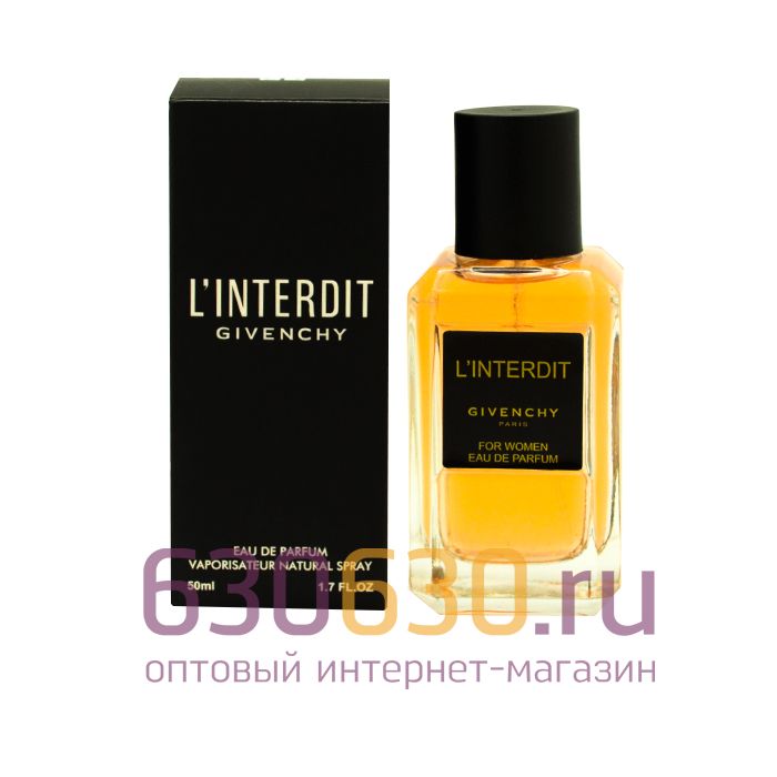 Мини-парфюм Givenchy "L'Interdit" 50 ml (Турция)