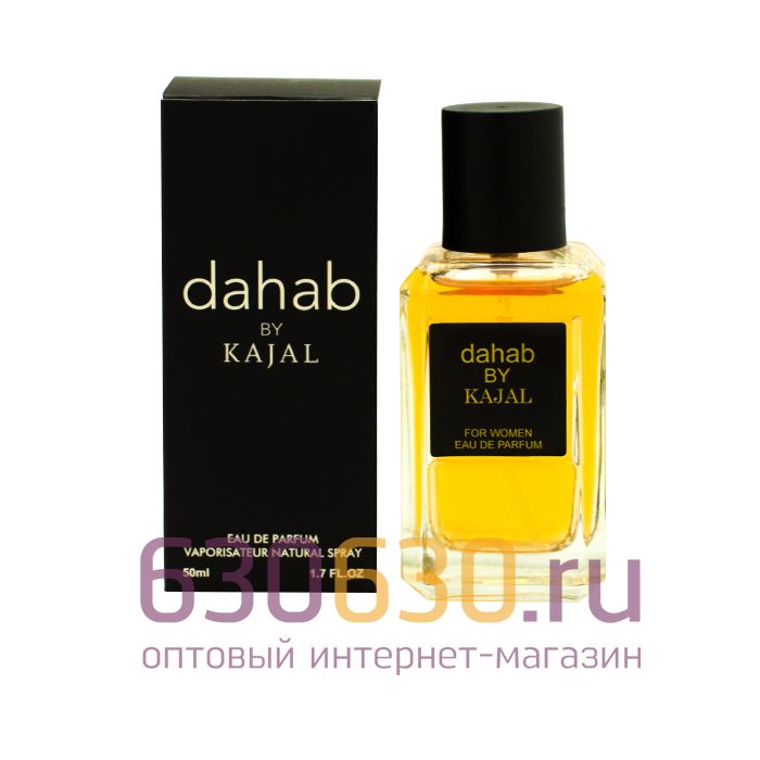 Мини-парфюм KAJAL "Dahab By Kajal" 50 ml (Турция)