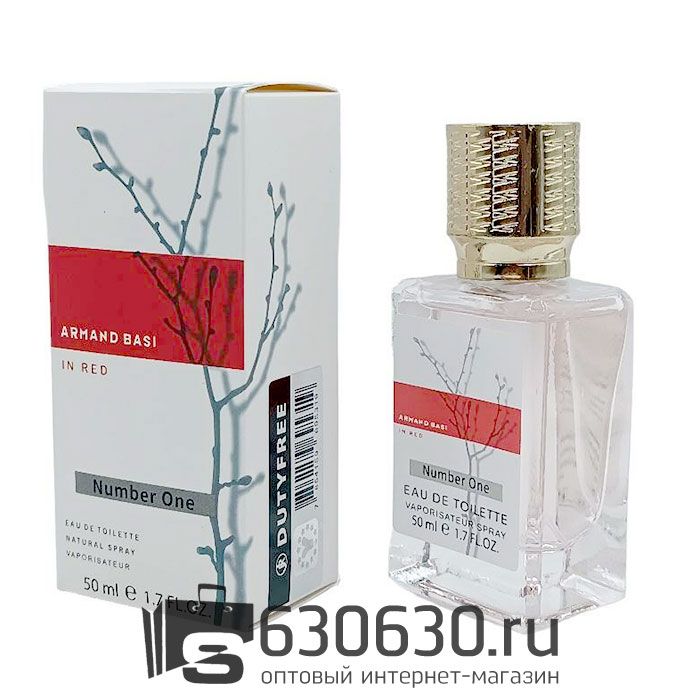 Мини парфюм Armand Basi "In Red" 50 ml