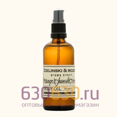 Масло для тела Z&R "Orange & Jasmine, Vanilla" 50 ml