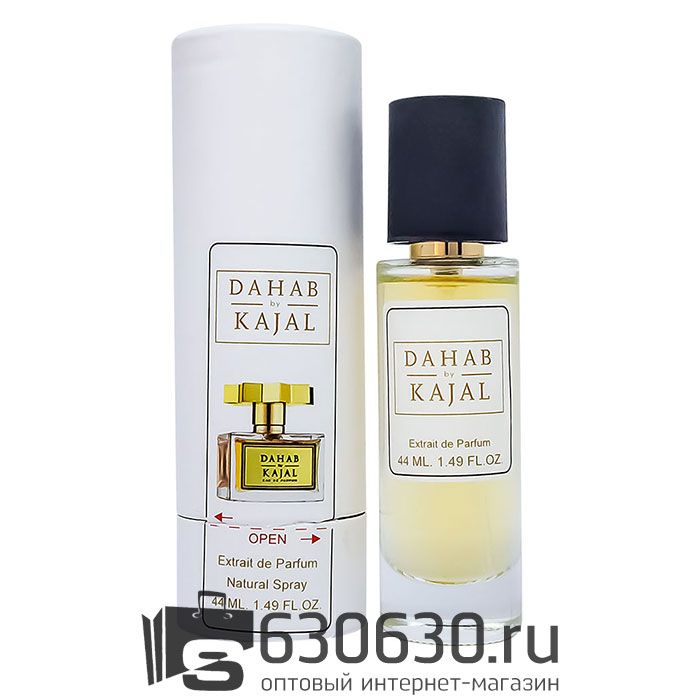 Мини-тестер KAJAL "Dahab" 44 ml (в тубе)