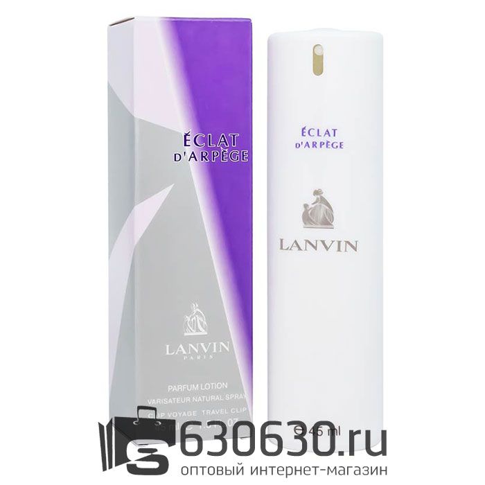 Компактный парфюм Lanvin "Eclat D`arpege" 45 ml