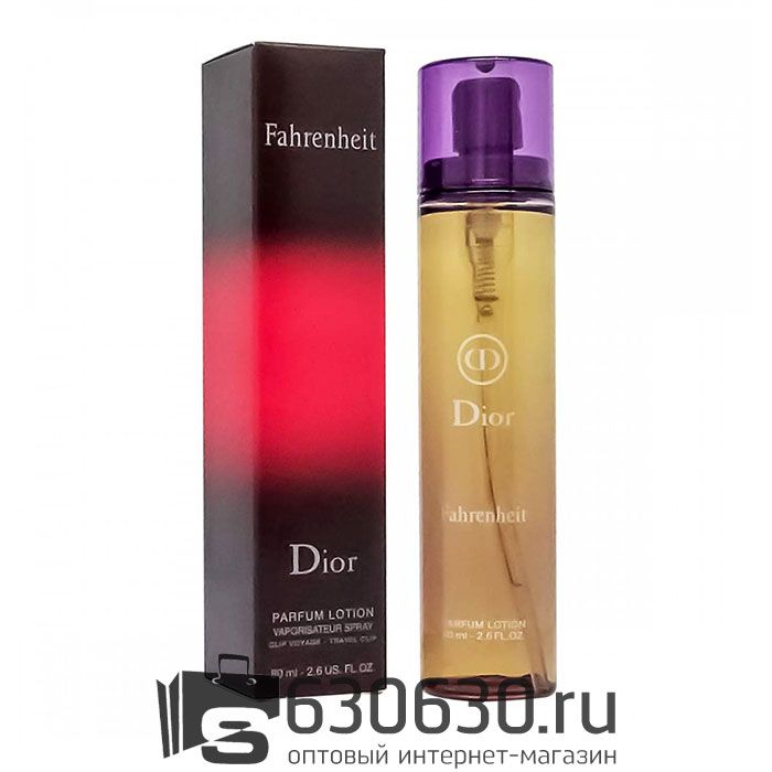 Компактный парфюм Christian Dior "Fahrenheit" 80 ml