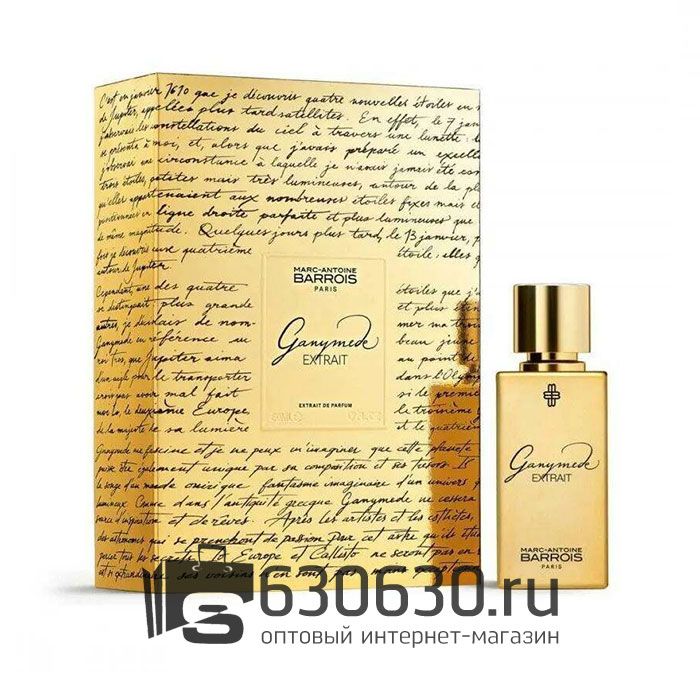 Евро Marc-Antoine Barrois "Ganymede Extrait" 100 ml