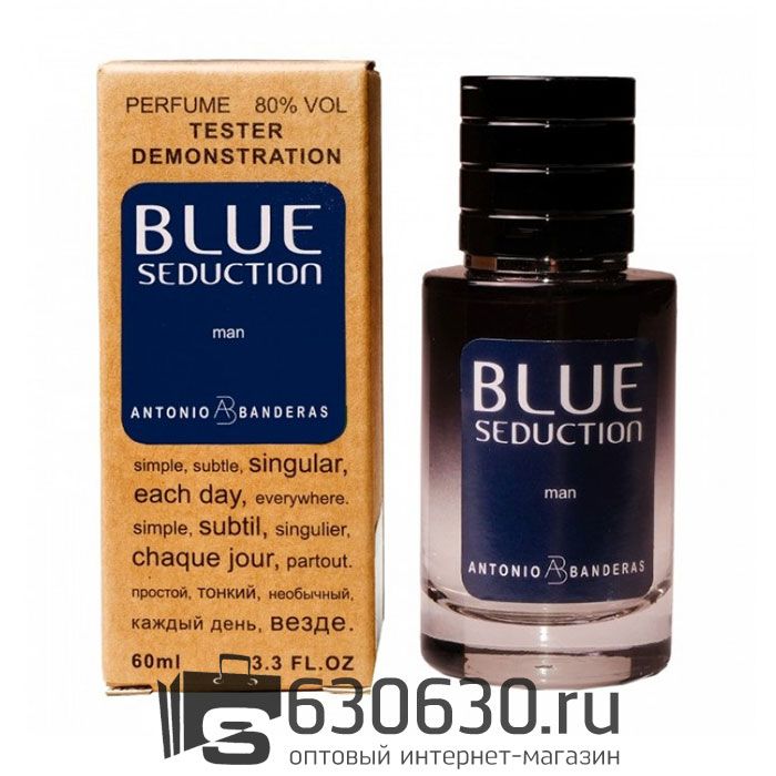 Мини тестер Antonio Banderas "Blue Seduction" 60 ml