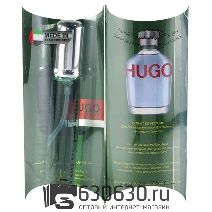 Hugo Boss "Hugo MAN NEW" 20 ml