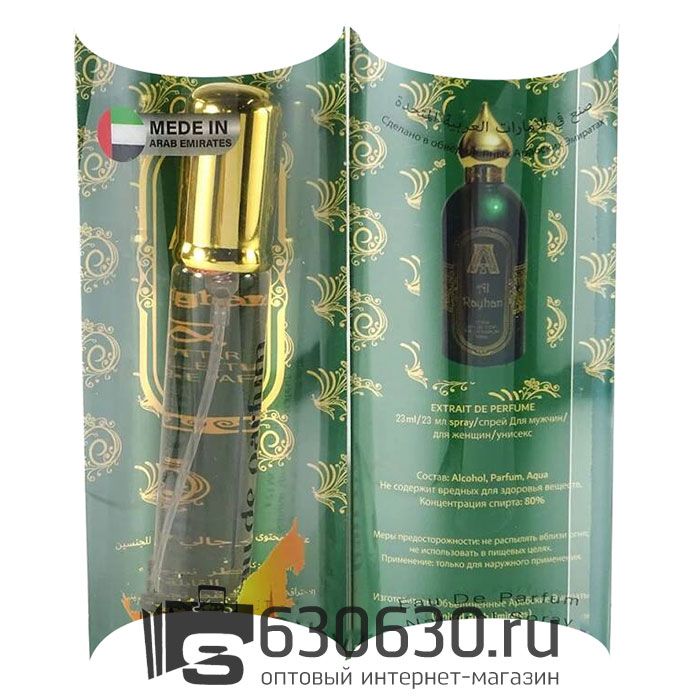 Attar Collection "Al Rayhan NEW" 20 ml