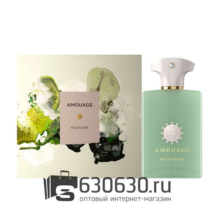 Евро Amouage "Meander" 100 ml
