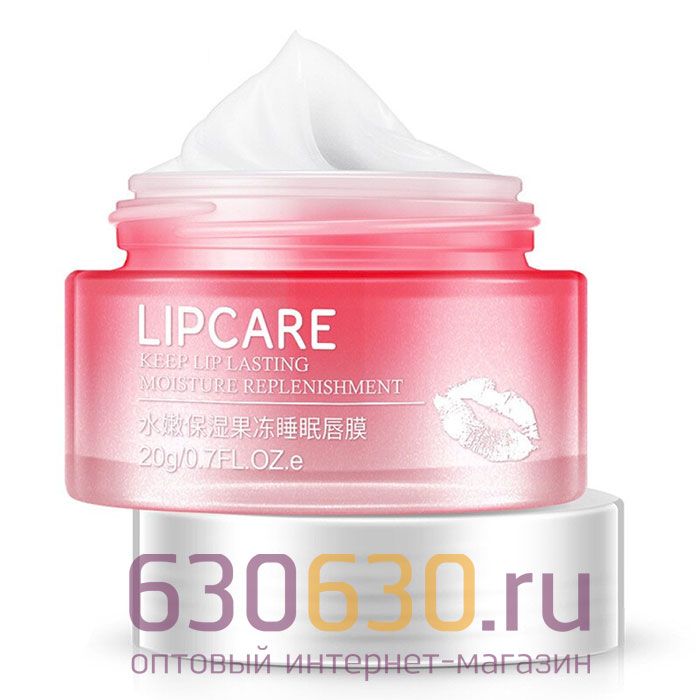 Ночная маска для губ Bioaqua "LIPCARE Lip Sleeping Mask" 20g