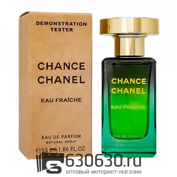 Мини-тестер  Chanel "Chance Eau Fraiche" 55 ml