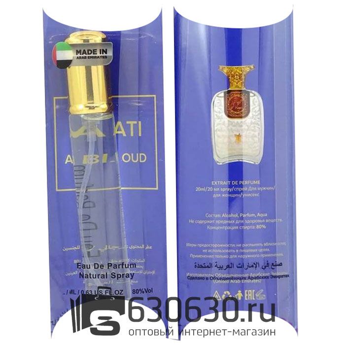 Hayati "Arabian Oud NEW" 20 ml