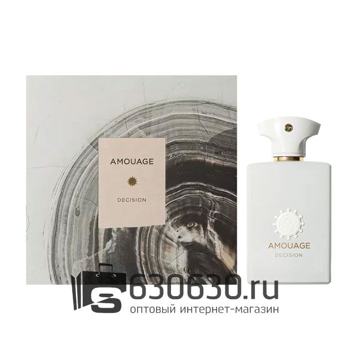 Евро Amouage "Decision" 100 ml
