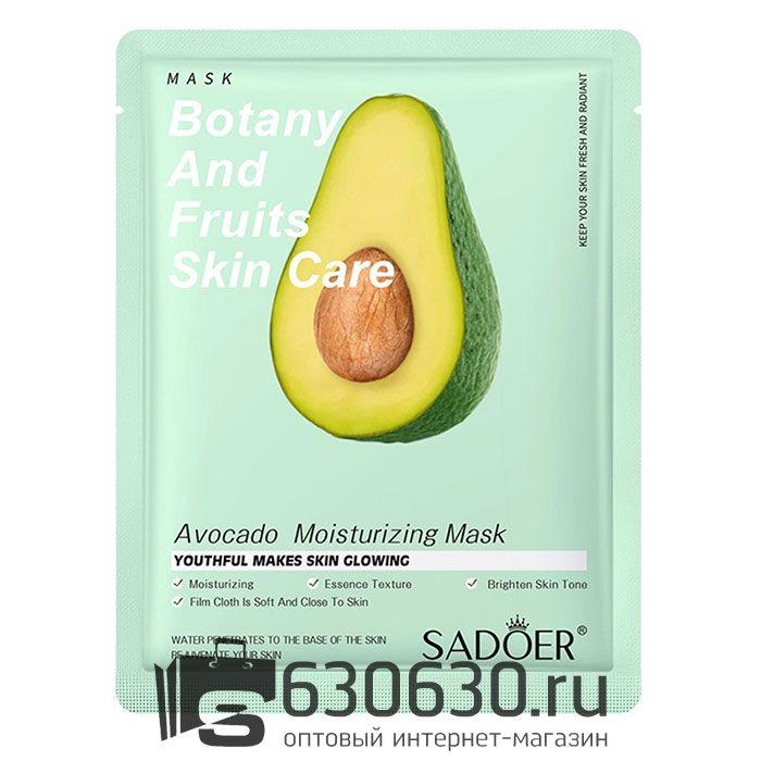 Увлажняющая маска с экстрактом Авокадо SADOER "Botany And Fruits Skin Care" 25g