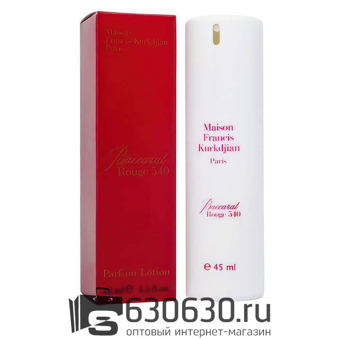 Компактный парфюм Maison Francis Kurkdjian"Baccarat Rouge 540 Extrait" 45 ml