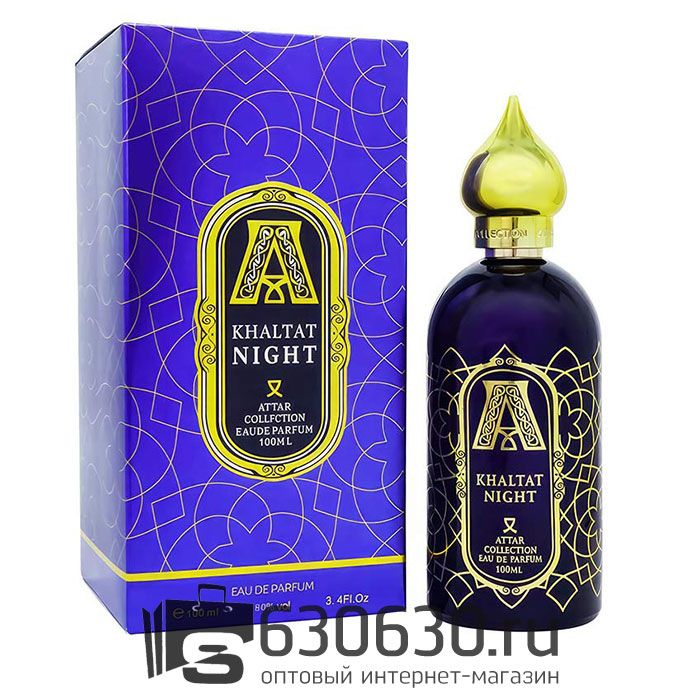 ATTAR "Khaltat Night" 100 ml