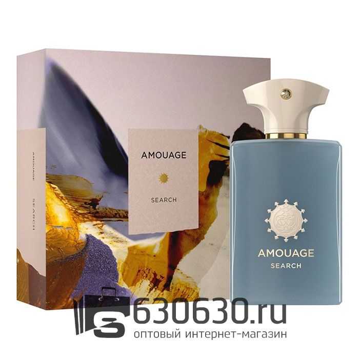 Евро Amouage "Search" 100 ml